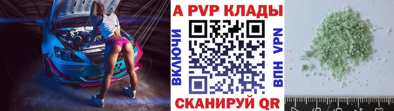 гидра зеркало  Дербент  Alpha-PVP СК КРИС 