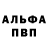 Метадон VHQ Sergey Savrasov