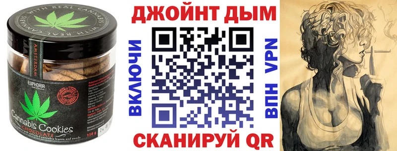 Cannafood конопля  Дербент 