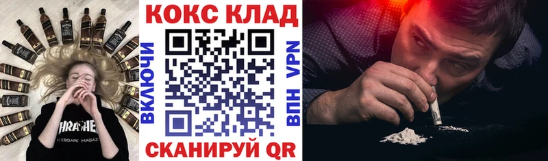 наркошоп  Дербент  COCAIN Fish Scale 