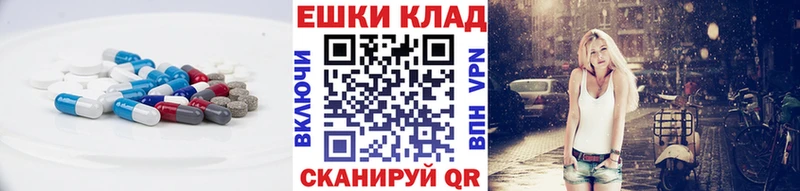 Ecstasy MDMA  Дербент 