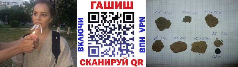 ГАШИШ VHQ Дербент