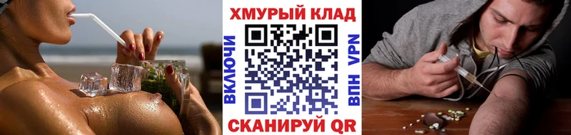 МЕГА вход  Дербент  ГЕРОИН белый 