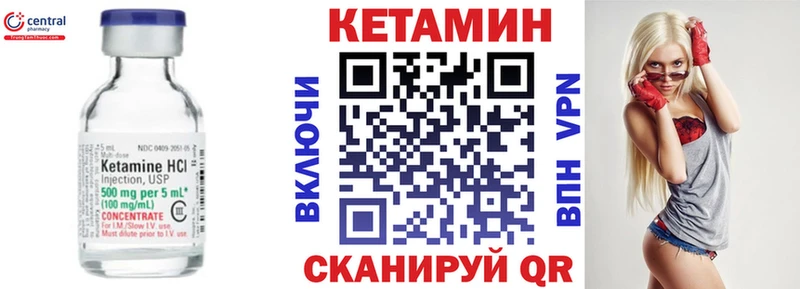 наркота  Дербент  КЕТАМИН VHQ 