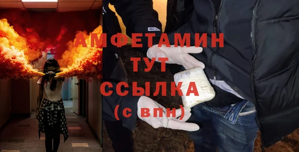 мефедрон Волоколамск