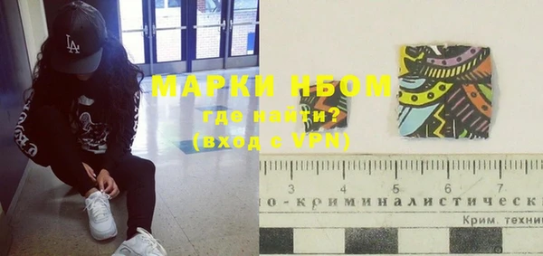 марки nbome Волосово