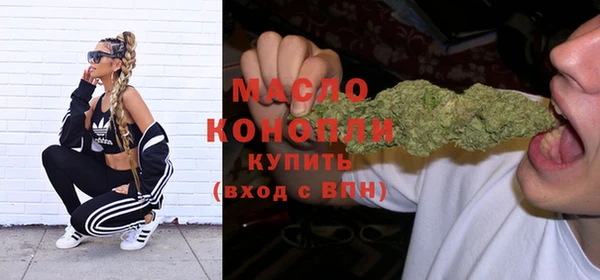 мефедрон Волоколамск