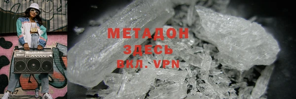 мяу мяу кристалл Володарск