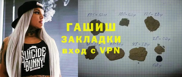 мяу мяу кристалл Володарск