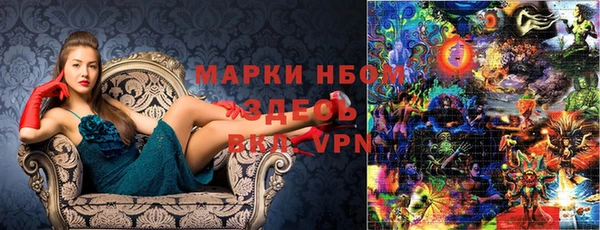 мяу мяу кристалл Володарск