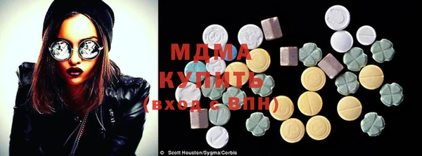 мефедрон Волоколамск