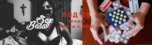 мяу мяу кристалл Володарск