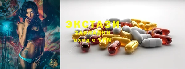 мяу мяу кристалл Володарск