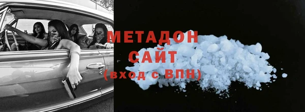мефедрон Волоколамск