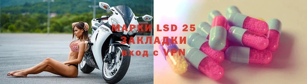 марки nbome Волосово
