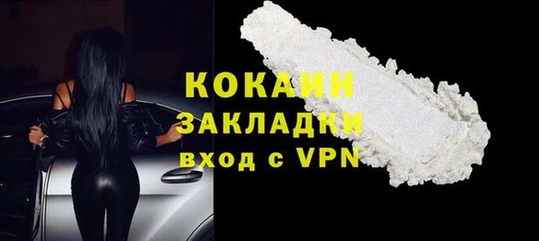 мефедрон Волоколамск