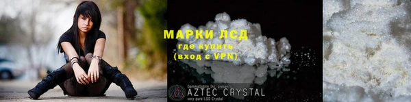 мефедрон Волоколамск