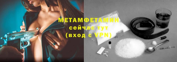 мефедрон Волоколамск