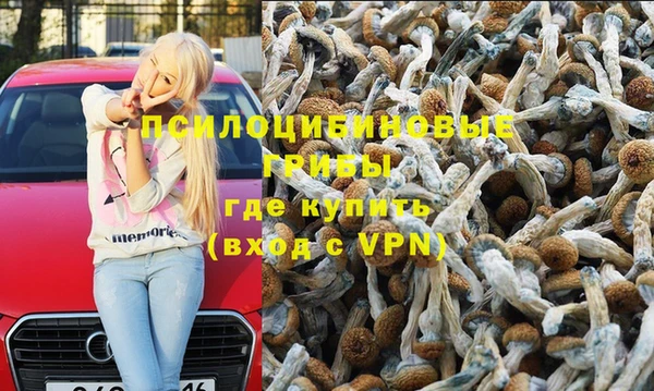 марки nbome Волосово