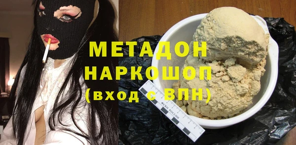 мефедрон Волоколамск