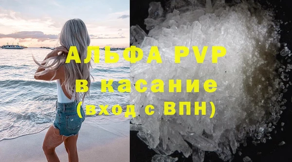 мяу мяу кристалл Володарск