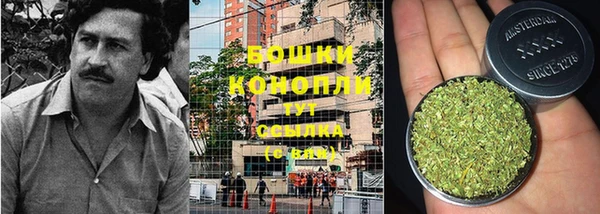 мяу мяу кристалл Володарск