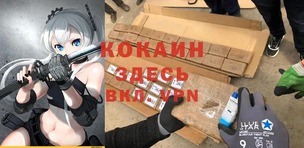 мефедрон Волоколамск