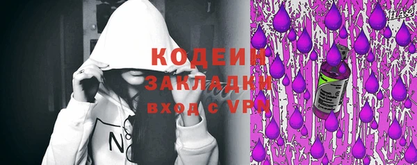 марки nbome Волосово