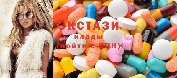 мяу мяу кристалл Володарск