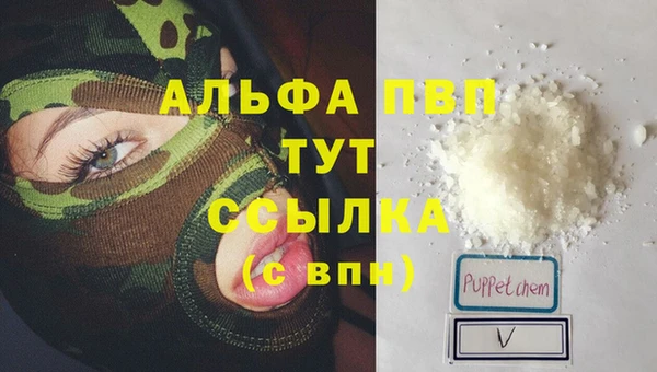 марки nbome Волосово