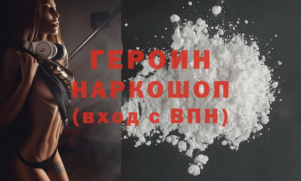 марки nbome Волосово