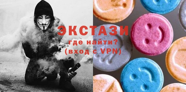 марки nbome Волосово