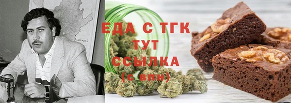 мефедрон Волоколамск
