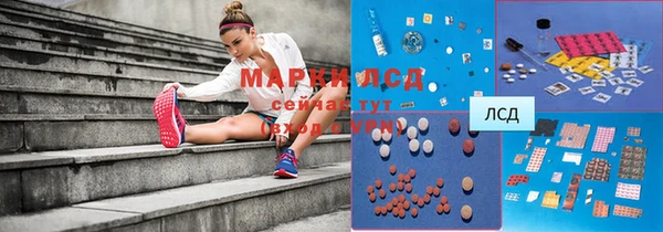мяу мяу кристалл Володарск