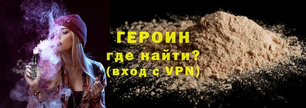 марки nbome Верхний Тагил