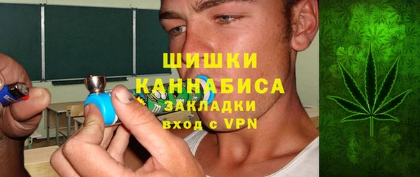 марки nbome Волосово