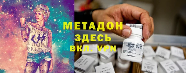 марки nbome Волосово