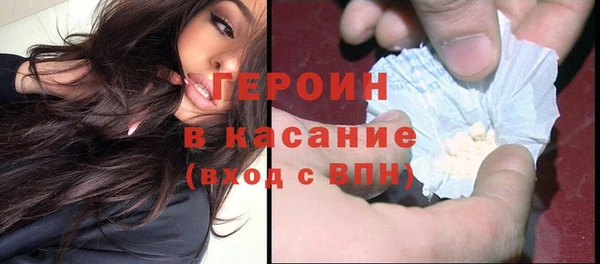 мефедрон Волоколамск