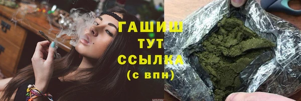 мефедрон Волоколамск