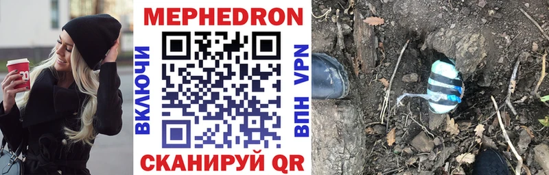 МЕФ мука  Дербент 