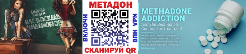 МЕТАДОН мёд  Дербент 