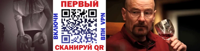 mega ONION  Дербент  МЕТАМФЕТАМИН винт  купить закладку 
